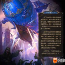 召唤神龙万宁版祖龙